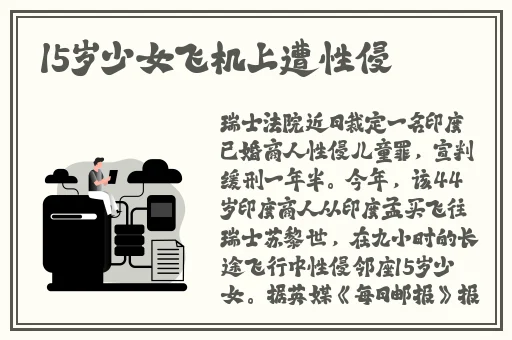交06在线观看