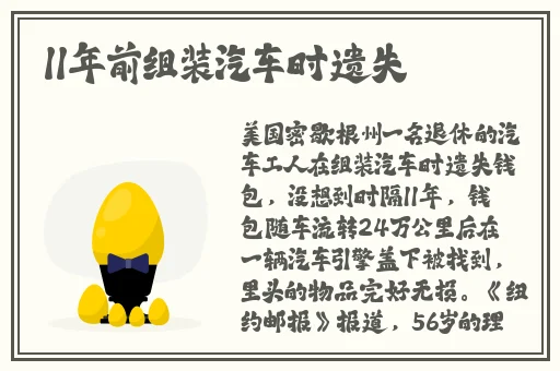 滚筒娃娃肉在线免费无删减