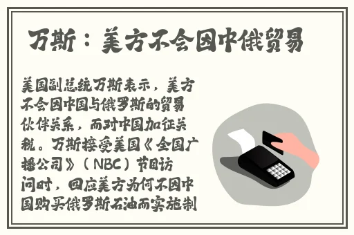 拔萝卜又叫又疼的