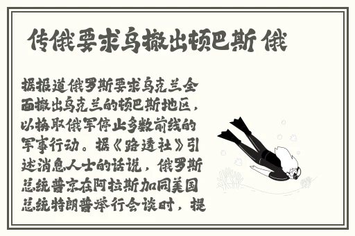 国产乱对白精彩在线播放
