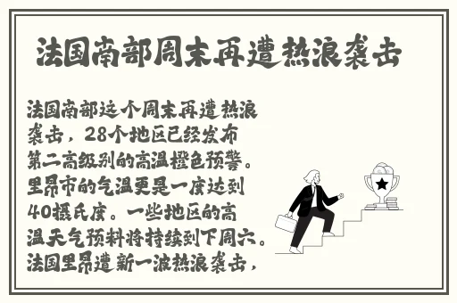 两个男人玩一个女人