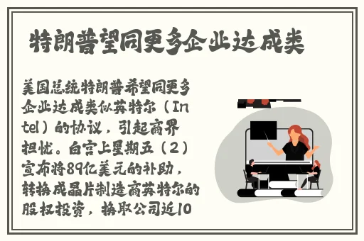 丰裕纵满2588最火的一句