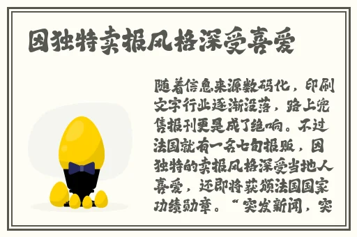 吃瓜不打烊八卦爆料
