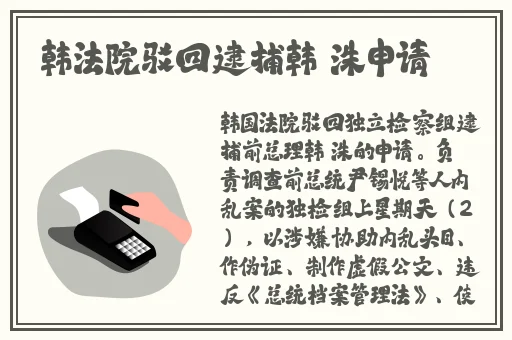 一体7交是哪5个地方