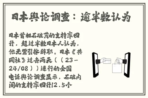 泥鳅钻进了女的币币里